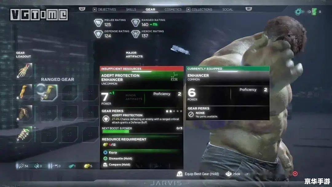 【铭扬游戏修改器】—— 游戏玩家的必备利器