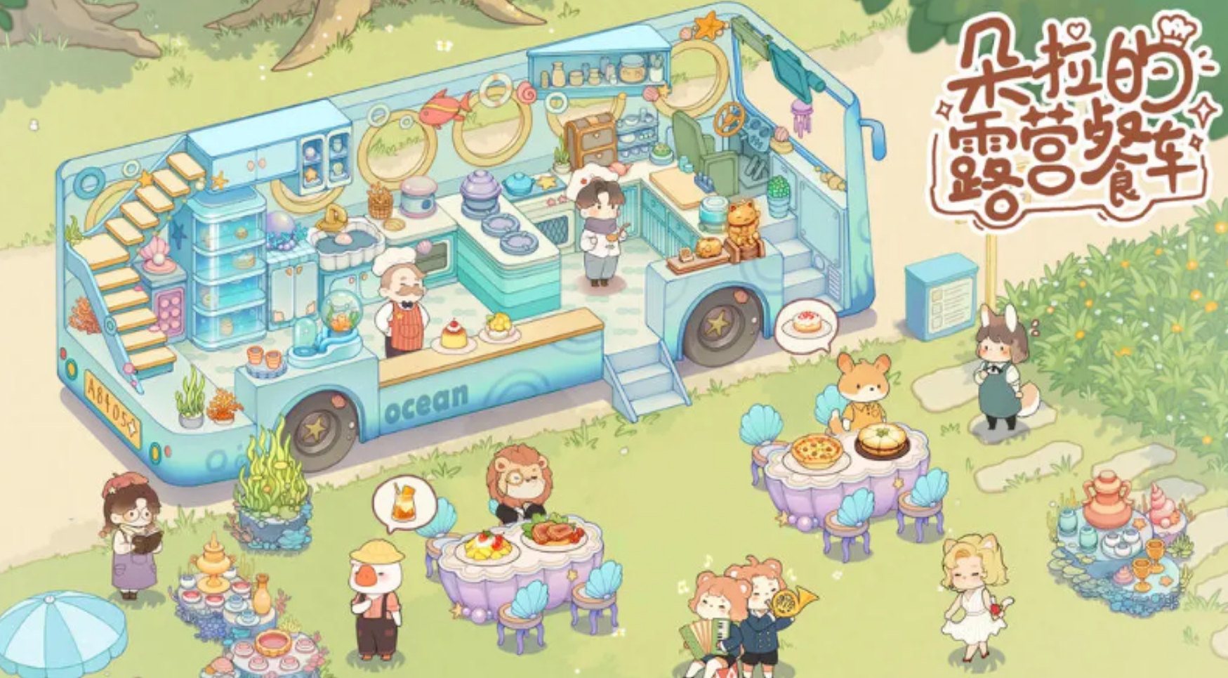 朵拉游戏是什么?2025超好玩的朵拉小游戏推荐