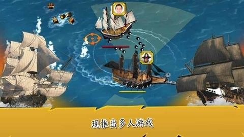 大航海时代3下载_大航海时代3汉化版v2.1.3免费下载