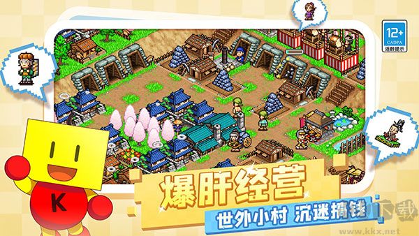 合战忍者村物语下载_合战忍者村物语最新版v1.0.7下载