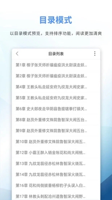 69书吧下载_69书吧v1.0.2推荐下载