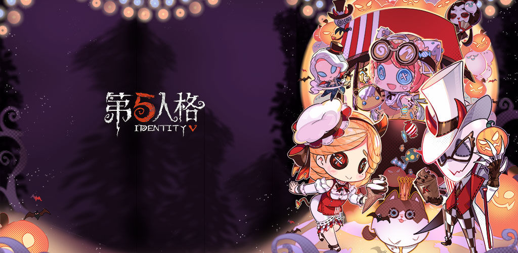 第五人格陌路仙踪时装怎么样?_14赛季精华3