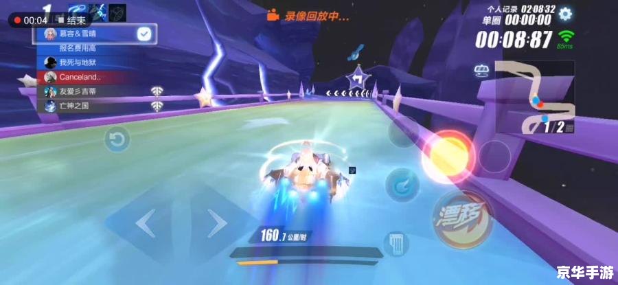 qq飞车考拉公主 QQ飞车:考拉公主的挑战