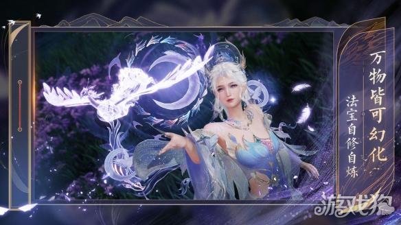 诛仙2鬼道武器怎么获取 鬼道武器获取攻略