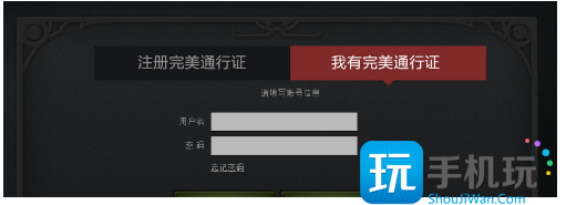 dota2账号注册方法 dota2账号注册方法