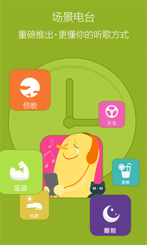 百度音乐下载_百度音乐v5.6.5.6手机app下载