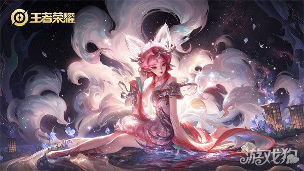 王者荣耀妲己青丘九尾皮肤保底多少钱