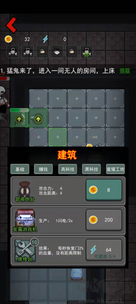 躺平发育手游