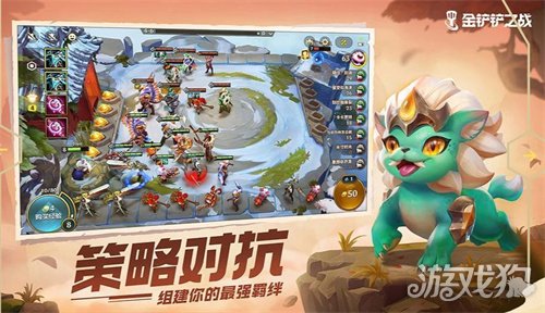 金铲铲之战月神厄斐琉斯阵容运营攻略一览