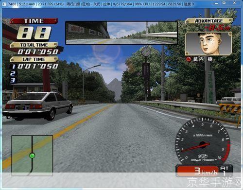 ps2模拟器电玩巴士:电玩巴士探秘：PS2模拟器引领游戏新纪元