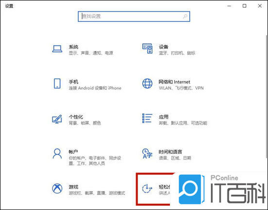 电脑没有键盘怎么启用软键盘 电脑没有键盘启用软键盘方法【详解】_电脑软键盘