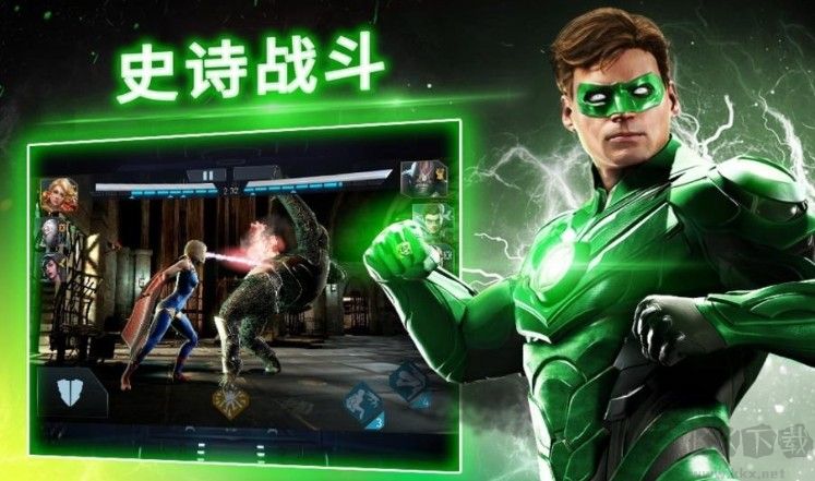 不义联盟内购下载_不义联盟2v5.5.2安卓破解版免费下载