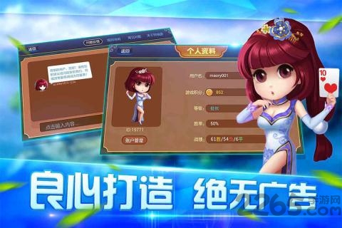 景德镇同城游戏下载_景德镇同城游两副头v6.3.2安卓版软件下载