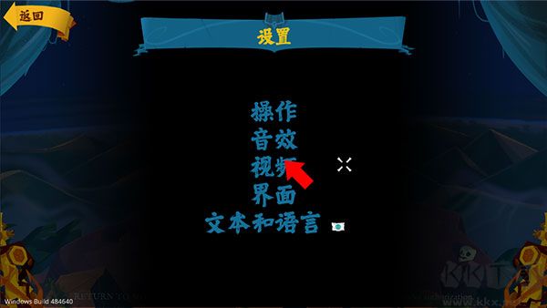猴岛游戏下载_重返猴岛官方版v1.0推荐下载