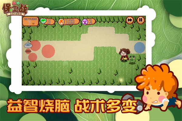熊出没之森林保卫战下载_熊出没之森林保卫战破解版V1.0.0安卓破解版软件下载