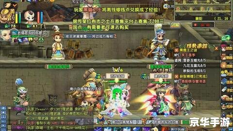 【QQ三国军团资材深度解析】