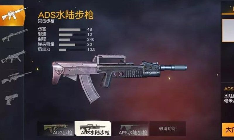 荒野行动体验服下载_荒野行动体验服v1.224.427388手机app下载