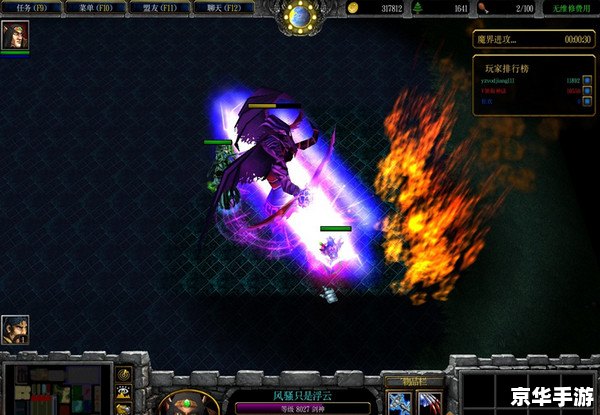 **群魔乱舞v3.2完美正式版：深度解析与游戏体验**