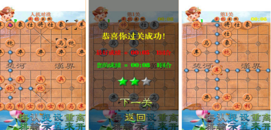 高人气象棋单机游戏哪里下载 2025耐玩的的单机象棋手游排名