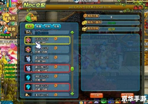 【QQ三国军团资材深度解析】