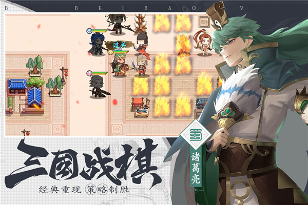 三国志赵云传下载_三国志赵云传手游安卓内购破解版V5.7.2021免费app下载