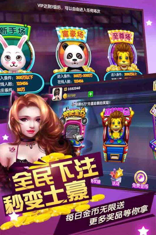 鱼丸游戏app下载_鱼丸游戏APPv8.2.02.2.0安卓旧版推荐下载