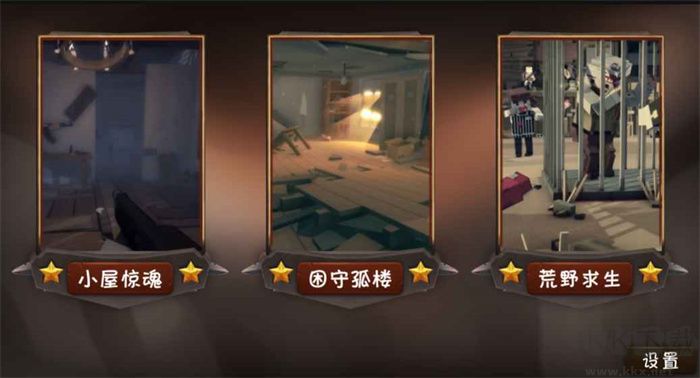 僵尸小镇下载_僵尸小镇v4.4软件下载