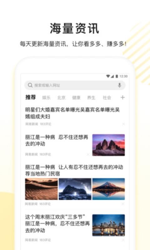 看多多app下载_看多多v2.5.11.10免费app下载