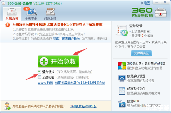 PUBG国际服鉴权失败原因分析与解决方案