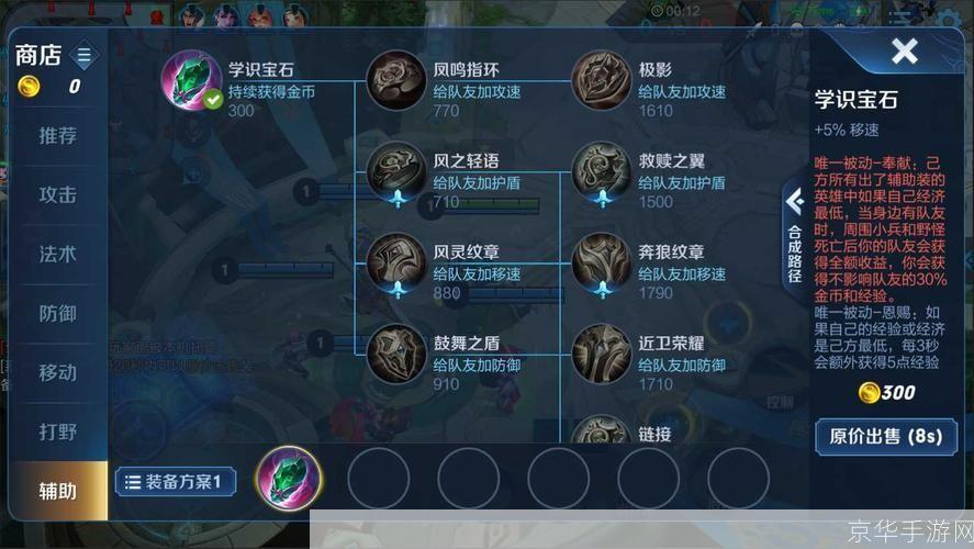 怒龙战记2秘籍:怒龙战记2秘籍全解析:探索隐藏任务、最强装备与战术指南