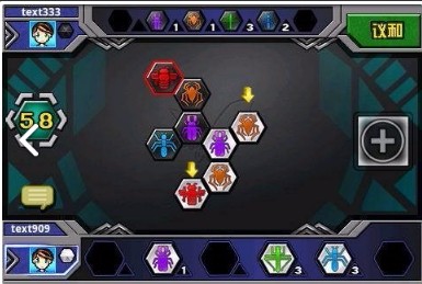昆虫棋 