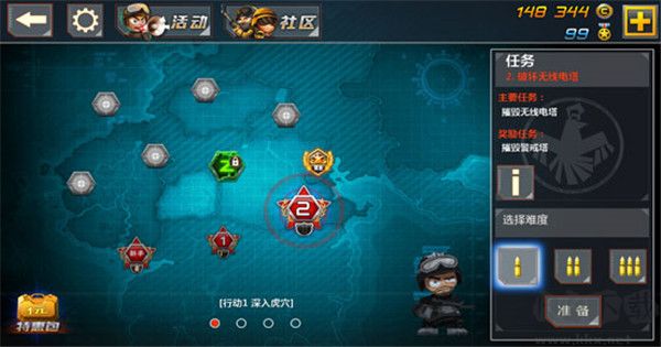 小小部队2下载_小小部队2v6.1免费app下载