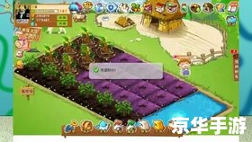 QQ农场最高等级——农场之巅,究竟谁能登顶?