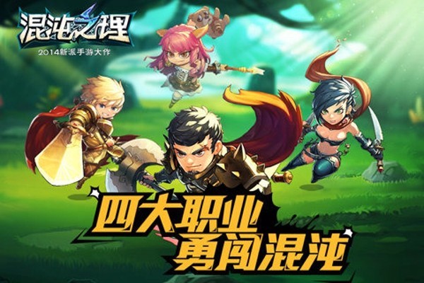 混沌之理下载_混沌之理v0.8.1.9675软件下载