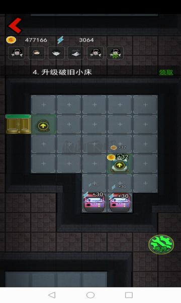 猛鬼宿舍加强版下载无限金币下载_猛鬼宿舍加强版无限金币版v1.0.3下载