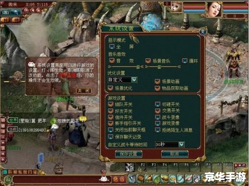 大话西游外传之战歌：探险仙途，寻觅西游传奇