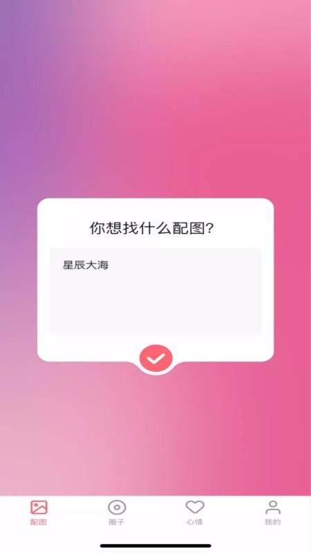 香草视频下载_香草视频v1.1.0软件下载