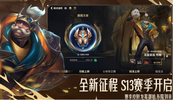 2012年网游列表推荐 经典的网游大全