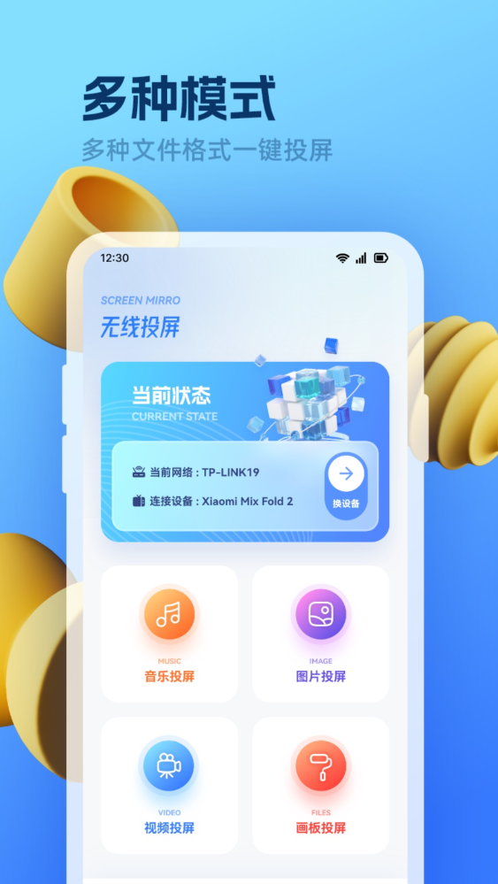 电影App推荐 2024年最受欢迎的影视软件排行榜