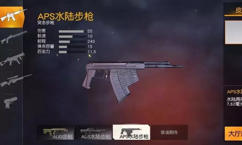 荒野行动体验服下载_荒野行动体验服v1.224.427388手机app下载