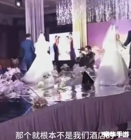 新郎婚礼现场吃鸡 新郎婚礼现场玩吃鸡游戏，惊喜与欢笑不断