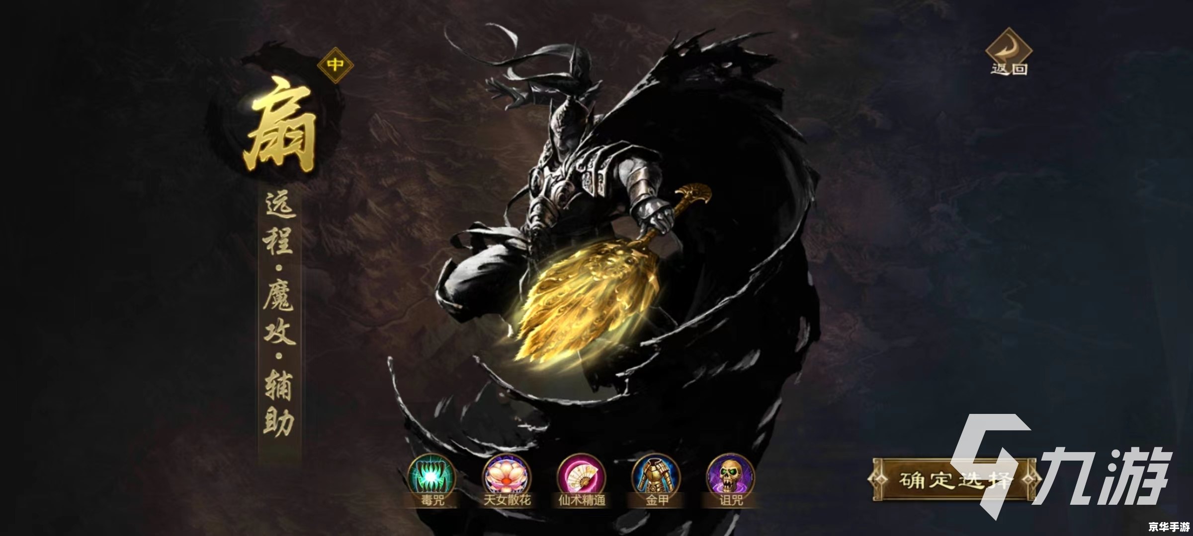 斗战神怎么入定修炼 【斗战神入定修炼全攻略】