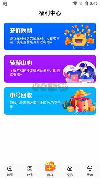 冷狐宝盒下载_冷狐宝盒汉化版v3.8.9安卓版下载