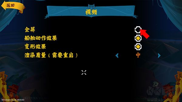 猴岛游戏下载_重返猴岛官方版v1.0推荐下载