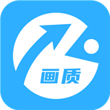 极速cn画质下载_极速cn画质助手免root版v1.0.4免费下载