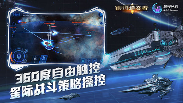 银河掠夺者下载_银河掠夺者安卓破解版V1.6.2.135免费下载