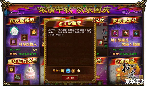 建议：《征途2s新手卡悉数登场：新手必备攻略与福利解析》