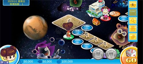 大富翁4fun破解版下载_大富翁4Fun破解版v6.3手机app下载