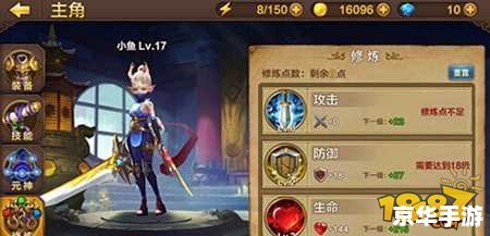 斗战神怎么入定修炼 【斗战神入定修炼全攻略】