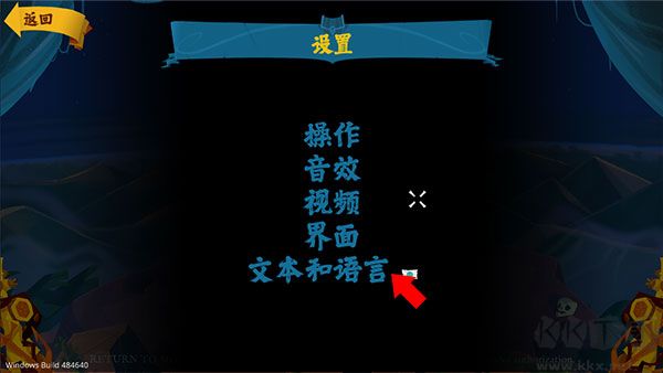 猴岛游戏下载_重返猴岛官方版v1.0推荐下载